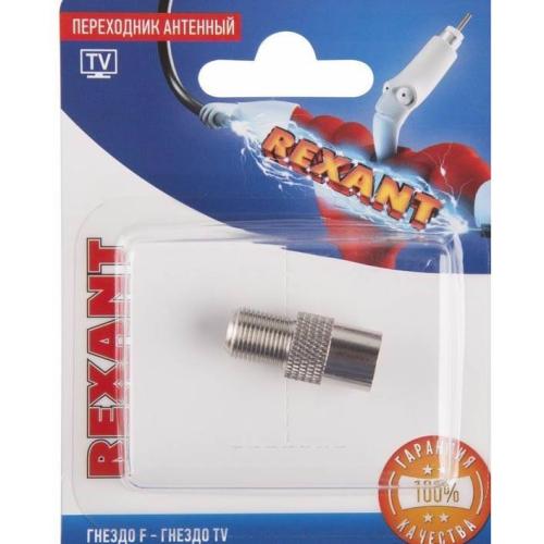 Переходник F гнездо-антенное гнездо ин.уп.REXANT 06-0024-A