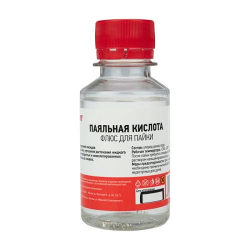 Кислота паяльная 100мл