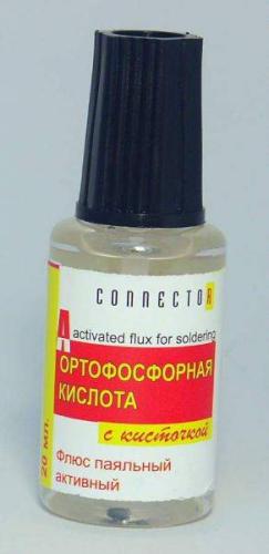 кислота ортофосфорная 20мл с кисточкой