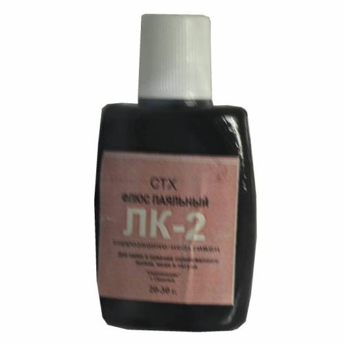 флюс LK 2 (20-30г)без/ с капельницей