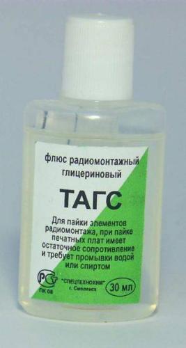 флюс ТАГС(ПЭТ 25(30)) глицериновый для радиомонтажа
