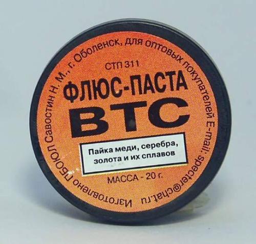 флюс-паста ВТС(пайка серебра золота меди и их сплав.)20г 110060