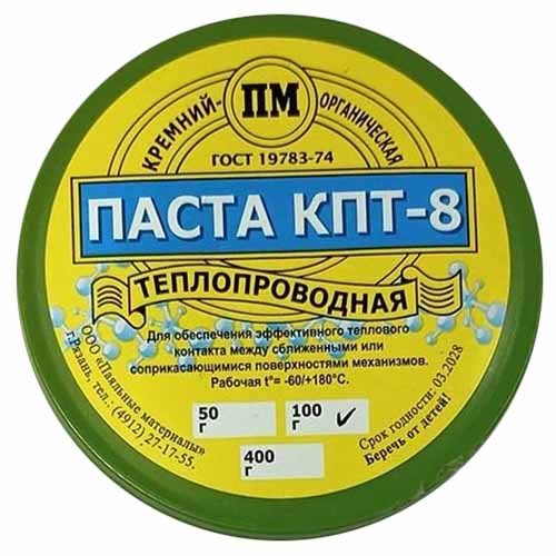 КПТ-8 теплопроводящая паста 100г