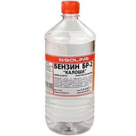 Обезжириватель (бензин БР-2) Калоша 1л Дзержинск