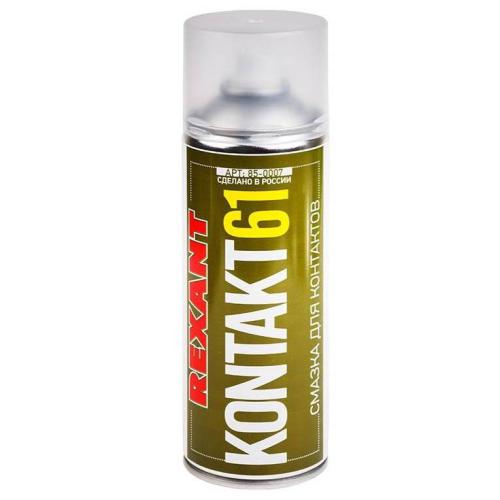 смазка для контактов KONTAKT 61 400 мл REXANT 85-0007