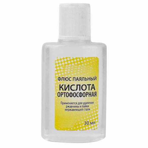 Кислота ортофосфорная 30мл