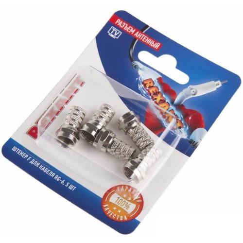 антенный F-разъем(RG 6) ин.уп.5шт REXANT 06-0004-A5
