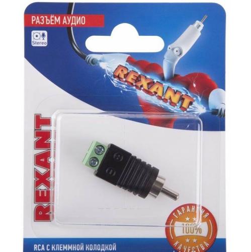 Штекер RCA с клеммной колодкой ин.уп. REXANT 06-0150-A