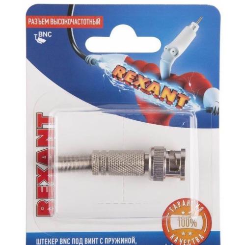 штек BNC под винт с пружиной металлический ин.уп. REXANT 06-0060-A