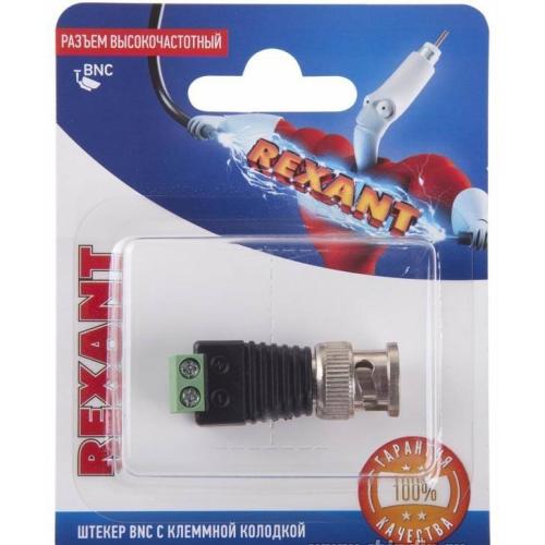штекер BNC с клеммной колодкой ин.уп. REXANT 06-0061-A
