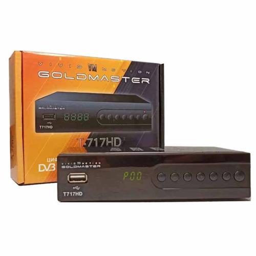 Ресивер цифрового эфирного ТВ GoldMaster T-717HD DVB-T2