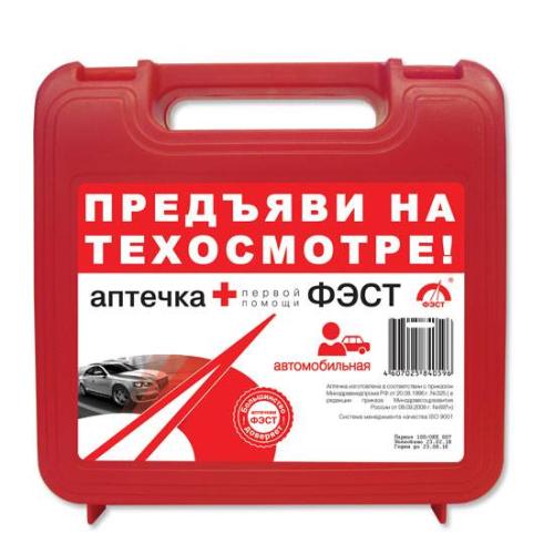 аптечка автомобильная ФЕСТ