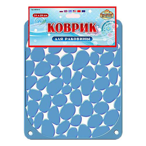коврик для раковины Камушки 31*25см 4цв. MT76-14