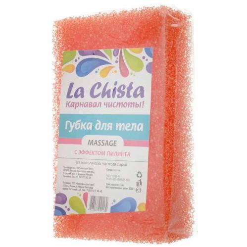 Губка д/тела массаж LA CHISTA