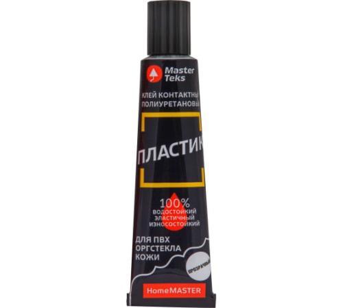 клей HOMEMASTER полиуретан.контактный пластик 40г прозрач. 245717