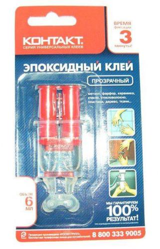 Клей эпоксидный Контакт-клей 6мл (23068/12051)