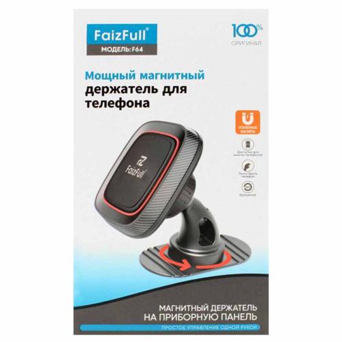 Держатель для моб.телефона FaizFull F64 на панель магнитный