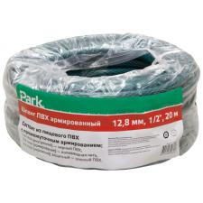 Шланг поливочный ПВХ PARK арм 1/2" 20м в т/у