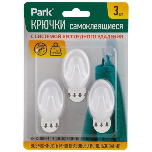 Крючок набор 3шт ABS 3*5 самоклеющиеся 008082