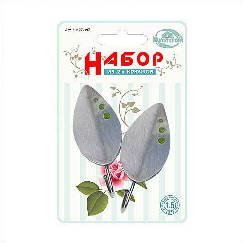 крючок Листок набор 2шт. мал. SM27-197