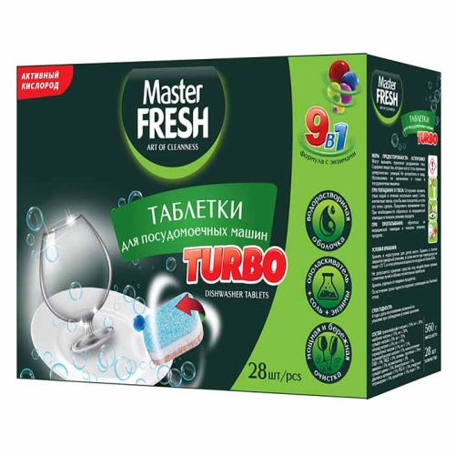 Таблетки д/посуд.машин Мастер Фреш 28шт (турбо 9 в 1)