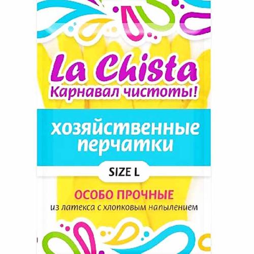 Перчатки резиновые LA CHISTA особо прочные с напылением р.L