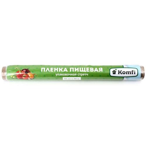 пленка пищевая Komfi 20м FFM030T