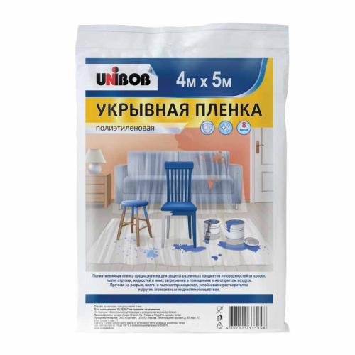 Пленка полиэтиленовая укрывная 4*5м 8мкм UNIBOB