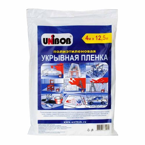 Пленка полиэтиленовая укрывная 4*12,5м 8мкм UNIBOB