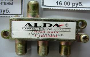 Разветвитель антенный 3TB ALDA метал отг по 5шт. (5158)