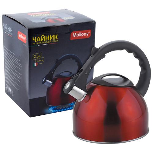 Чайник MAL-042-R 2,5л нерж., со свистком красный 910090
