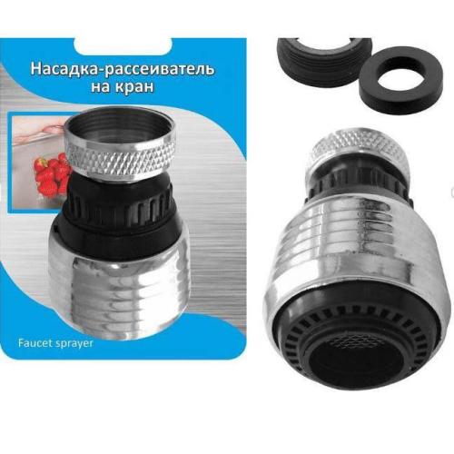 насадка-рассеиватель на кран 6,2*3,5см VL34-191