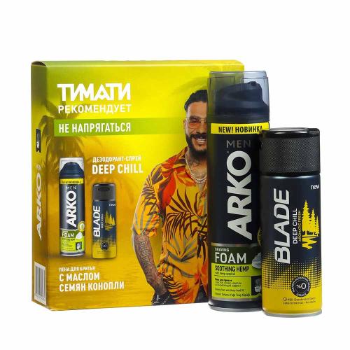 подарочный набор ARKO (пена Hemp 200мл+дезодорант DEEP CHIL 150мл) 778112