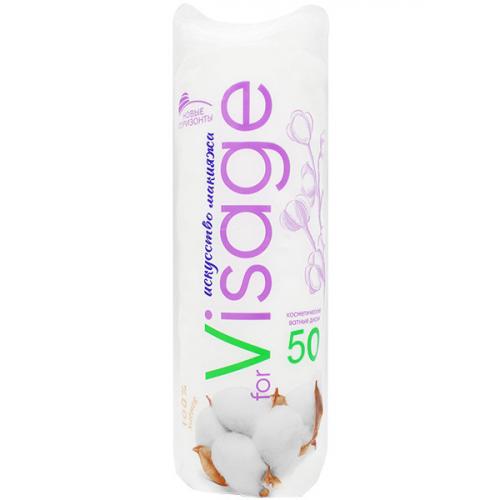 Ватные диски Новые Горизонты VISAGE 50шт