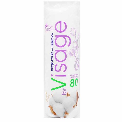 Ватные диски Новые Горизонты VISAGE 80шт