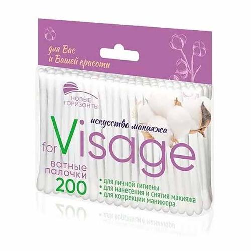 Ватные палочки Новые Горизонты VISAGE 200шт полиэтилен