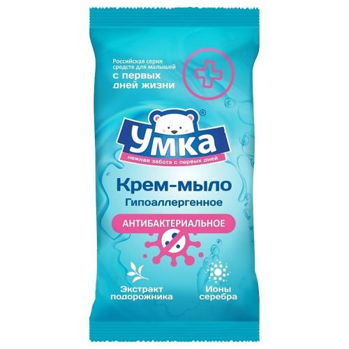 Мыло туалетное детское УМКА антибакт.,с экстракт.подорожн. 80г