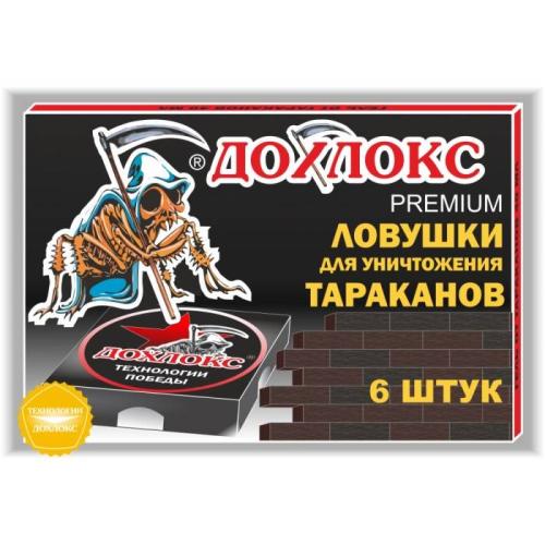 ловушка ДОХЛОКС от тараканов 6шт