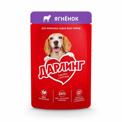 влажн.корм для собак Дарлинг Ягненок 75г 12557594