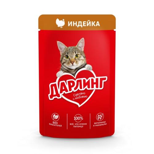 влажн.корм для кошек Дарлинг Индейка 75г 12557592