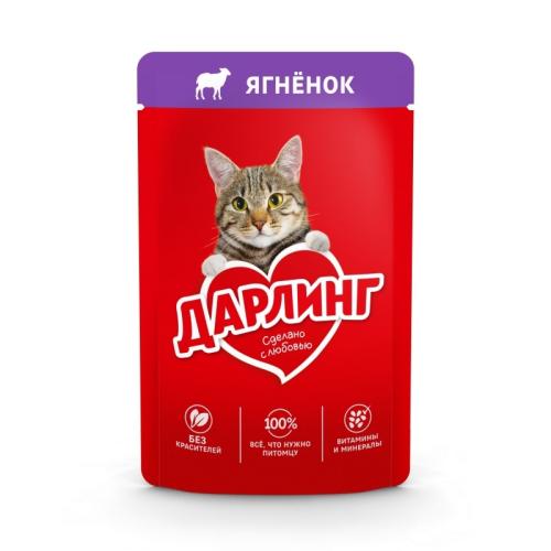 влажн.корм для кошек Дарлинг Ягненок 75г 12557574