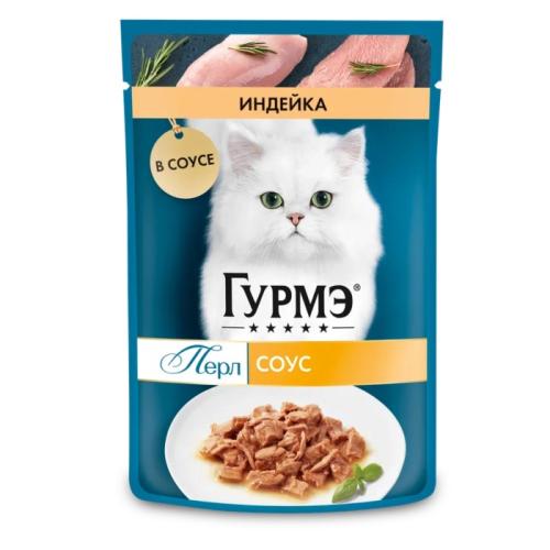 влажн.корм для кошек GOURMET ПЕРЛ Индейка 75г 12499171