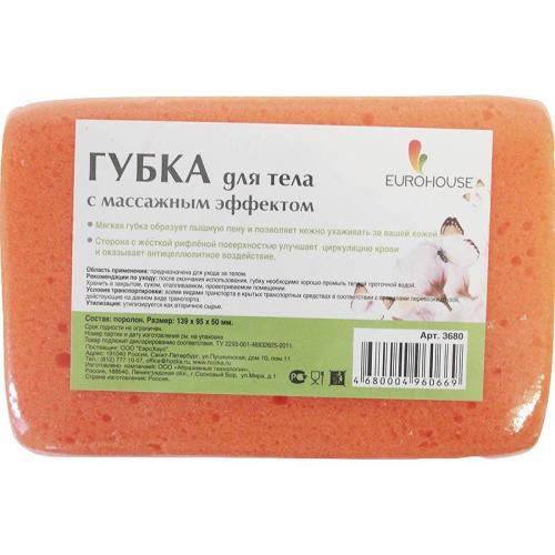 губка д/тела прям. с массажным слоем 3680
