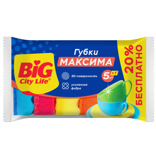 губка для посуды Big City Максима 5шт 5732