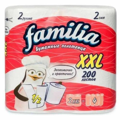 полотенца бумажные Familia XXL 2-х слойные 2шт