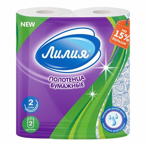 полотенца бумажные Лилия 2-х сл 2шт