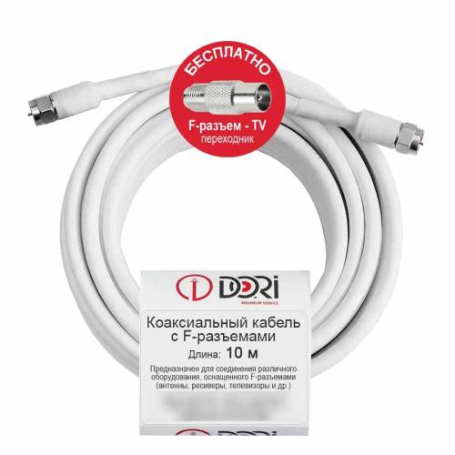 Кабель антенный RG-6U (75Ом) Dori 10м (F-разъемы+ТВ-переходник)