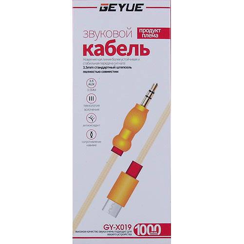 Шн AUX (3,5стер-TYPE-C) GY-X019/DK-AUX01 1м кор.