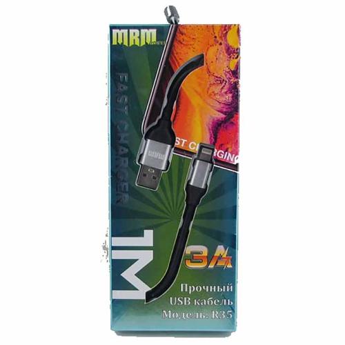 Шнур USB/iPhone 5 MR-35-IP 3,1A  светящийся 1м