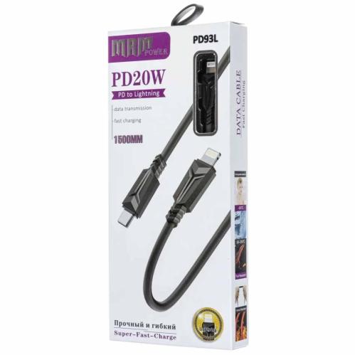 Шнур Type-C/Lightning MRM PD93L 1,5м, 20W, 3.1A B4785